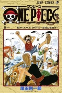 One Piece – vol. 1